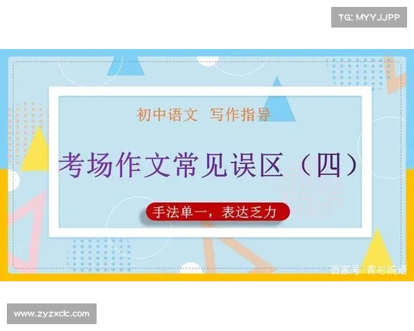 装备打造中的常见技巧与误区分析及其应对策略 装备打造中的常见技巧与误区分析及其应对策略