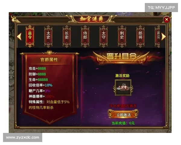 提升游戏体验与充值福利相结合 诛仙充值活动全方位解析 提升游戏体验与充值福利相结合 诛仙充值活动全方位解析