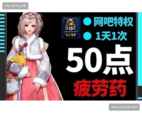DNF疲劳蓄电池使用技巧及注意事项解析 DNF疲劳蓄电池使用技巧及注意事项解析