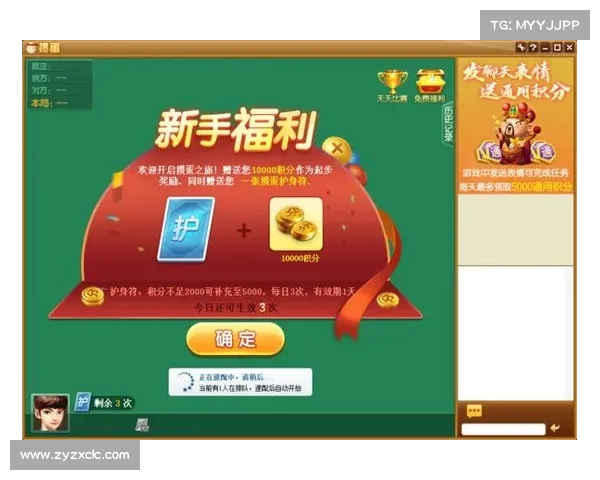边锋游戏大厅全新升级玩法全面解析与策略指南 边锋游戏大厅全新升级玩法全面解析与策略指南