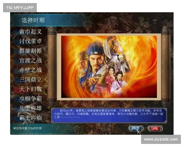 三国群英新版本上线后玩家必做的五大关键步骤助你快速上手 三国群英新版本上线后玩家必做的五大关键步骤助你快速上手