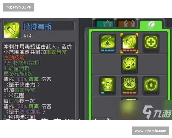 《龙的传人技能加点最优选择分析及玩法推荐》 《龙的传人技能加点最优选择分析及玩法推荐》