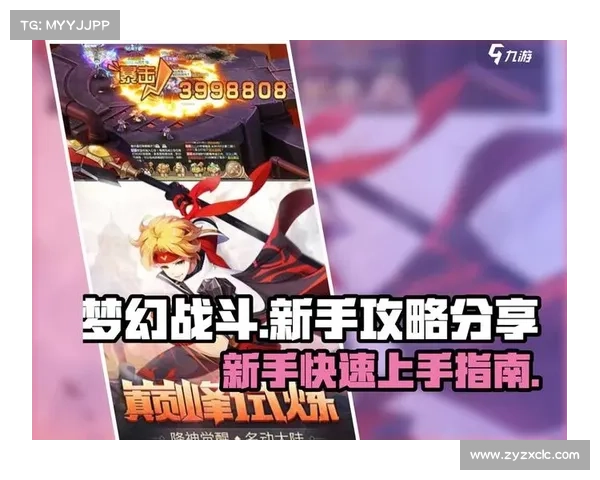 提升造梦西游3战斗效率的五大角色搭配攻略助你轻松制霸游戏 提升造梦西游3战斗效率的五大角色搭配攻略助你轻松制霸游戏