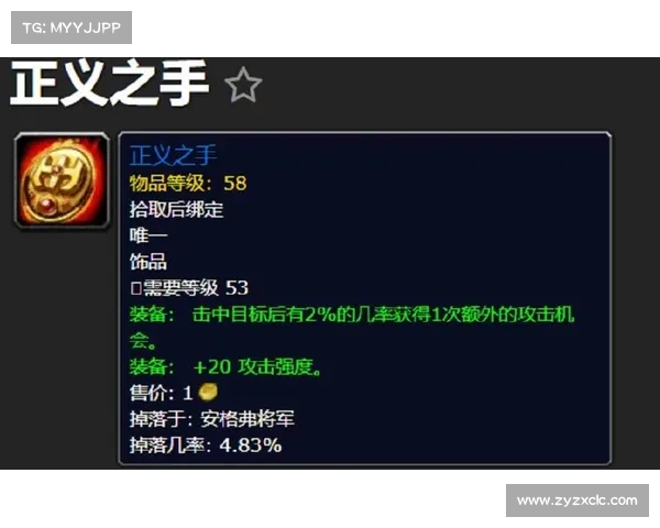 魔兽世界经典英文名字深度解析与文化内涵探讨 魔兽世界经典英文名字深度解析与文化内涵探讨