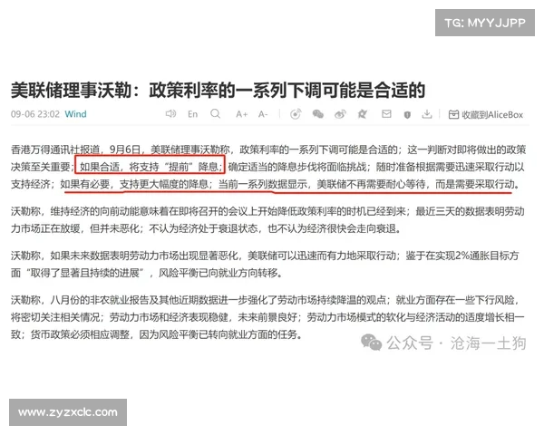 探究以英冠真的不真实吗这一话题背后的真相与大众认知差异 探究以英冠真的不真实吗这一话题背后的真相与大众认知差异