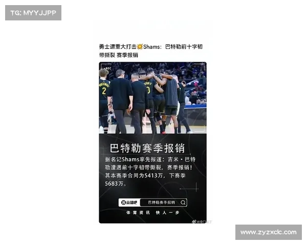 巴特勒转会后掘金崛起能否成黑马冲击总冠军之路