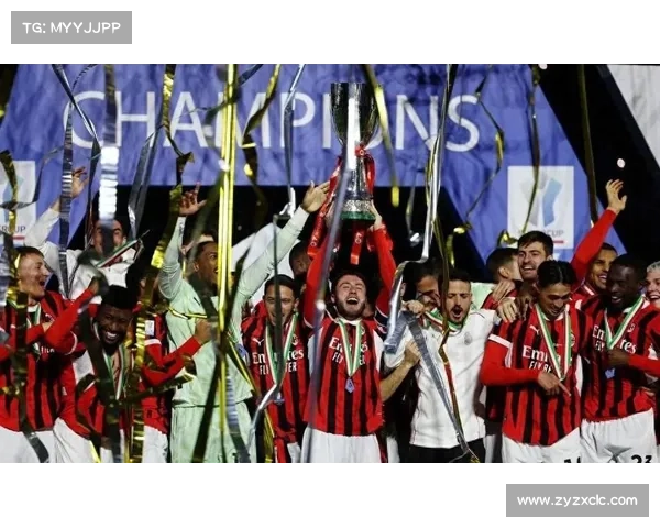 意大利超级杯历史演变与发展过程全景回顾 意大利超级杯历史演变与发展过程全景回顾